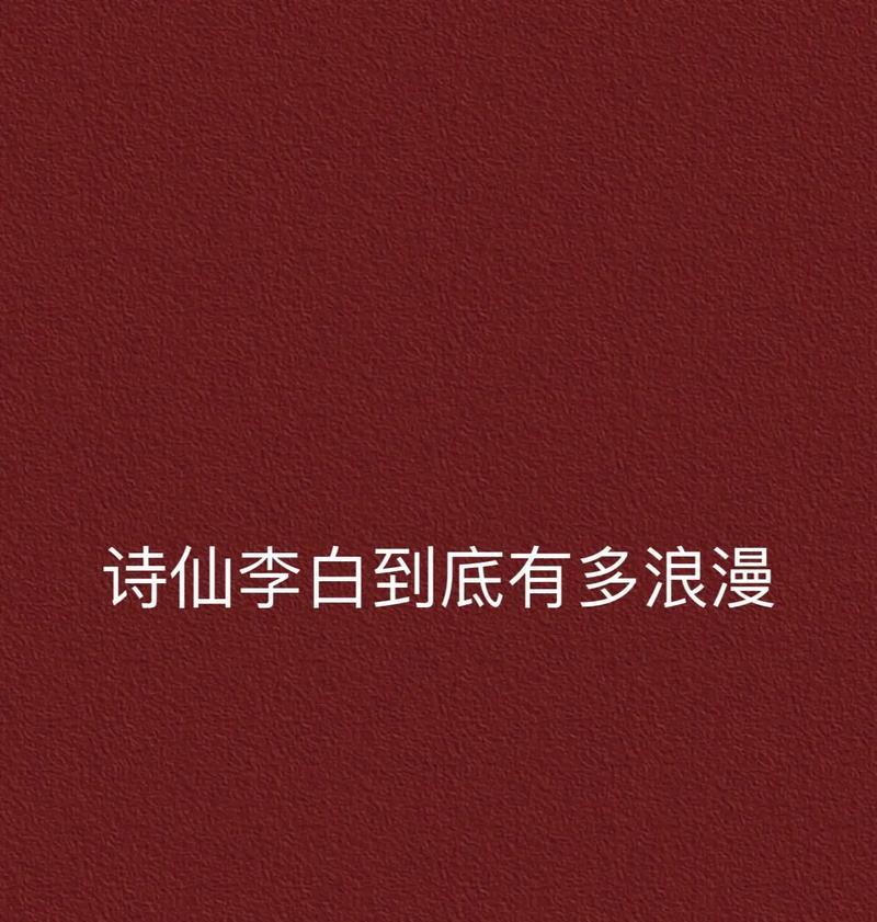 探寻浪漫古风（探寻浪漫古风）
