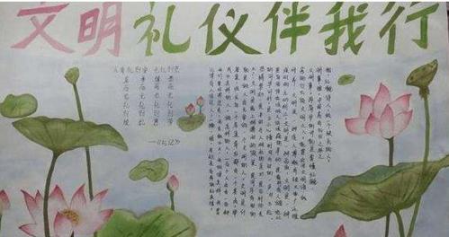 唯美语录，行万里路（穿梭文字的唯美之旅）
