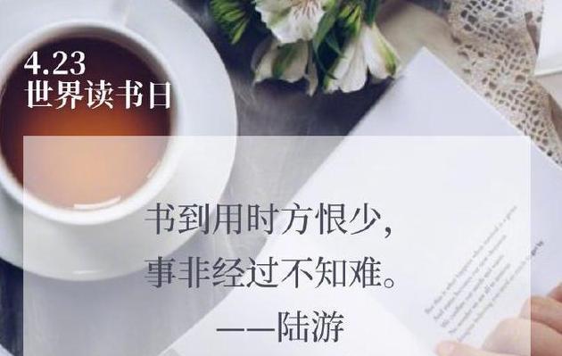读书的魅力、追求智慧（读书的魅力）