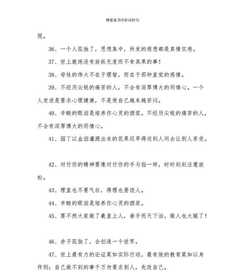 唯美音乐（陶冶心灵的艺术）