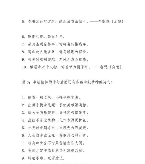 清澈明亮的眼眸——致敬那些有着干净眼睛的人（清澈的眼神）