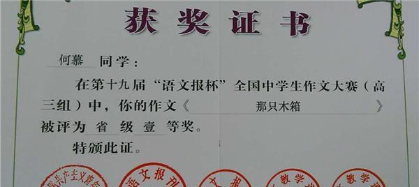 三月，唯美的寄语（细腻的文字）
