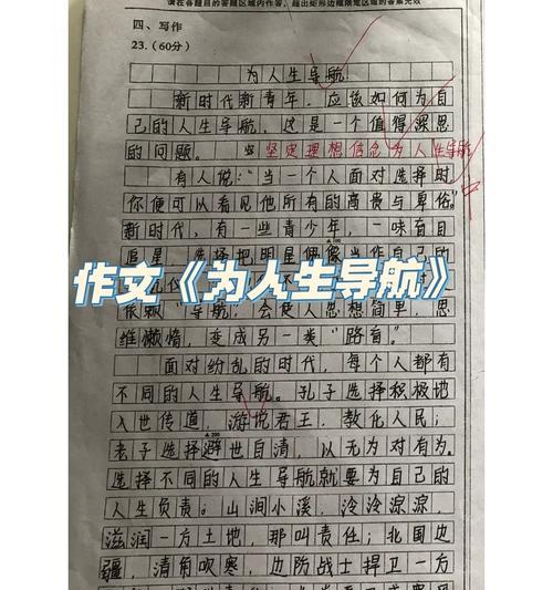 实现了人生的大满贯是什么意思（《童梦小满之光》）