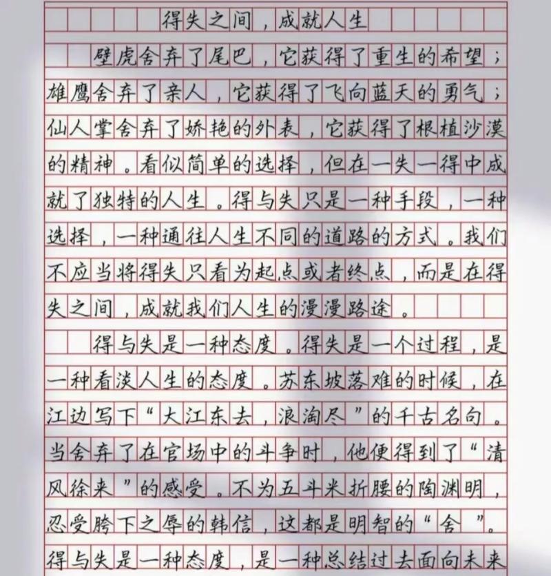实现了人生的大满贯是什么意思（《童梦小满之光》）