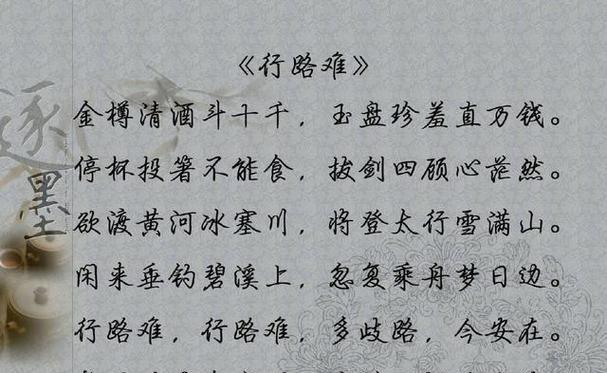 春色如诗，诗意如春（春色如诗）