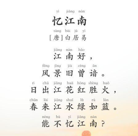 春色如诗，诗意如春（春色如诗）