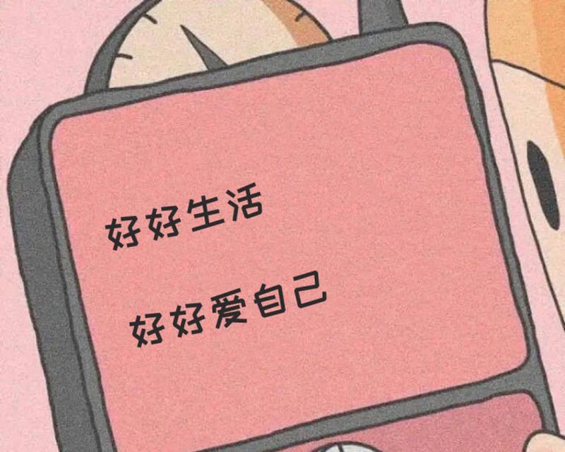 睡到自然醒的唯美幽默（让时间自由地流淌）