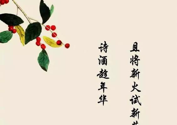 励志之花绽放在心间（短句集锦致敬诗歌之美）