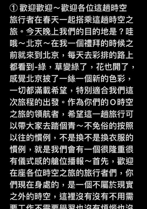 欢乐时光，一起玩一起嗨（用唯美短句描绘青春美好）