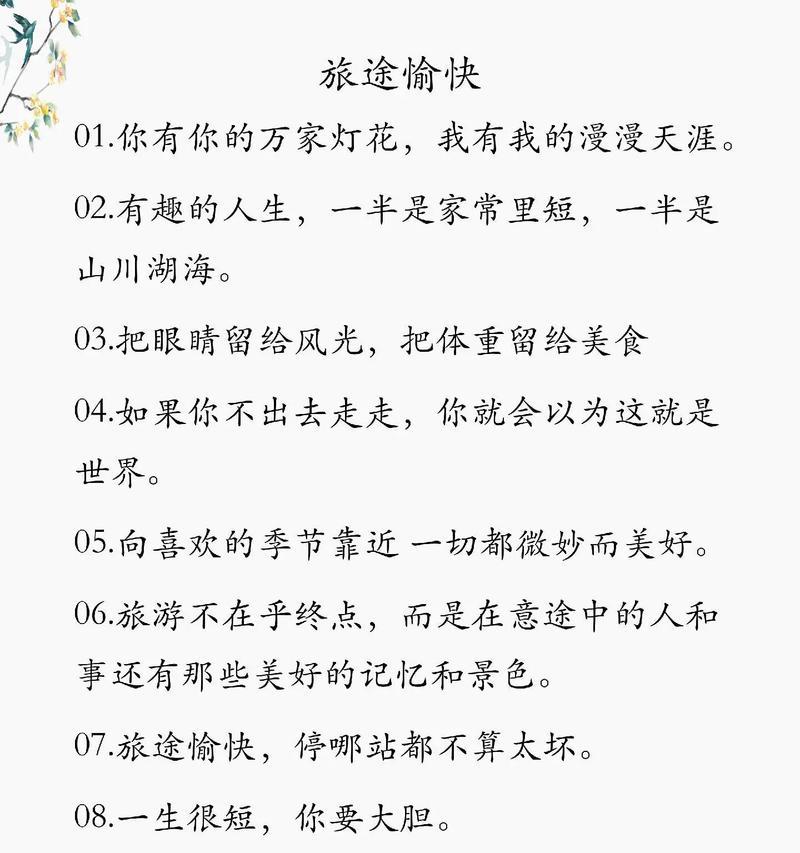 每一次犯错，都是一份感悟（每一次犯错）