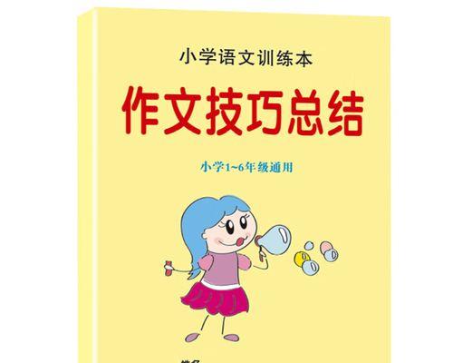 拟人之美（用文字给人物灵魂）
