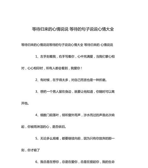 女人的能力与魅力（赞美女人能干的25个短句）
