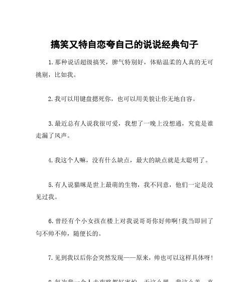 天使降临人间（唯美幽默夸宝宝）