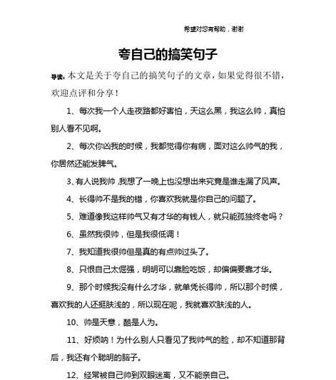 天使降临人间（唯美幽默夸宝宝）