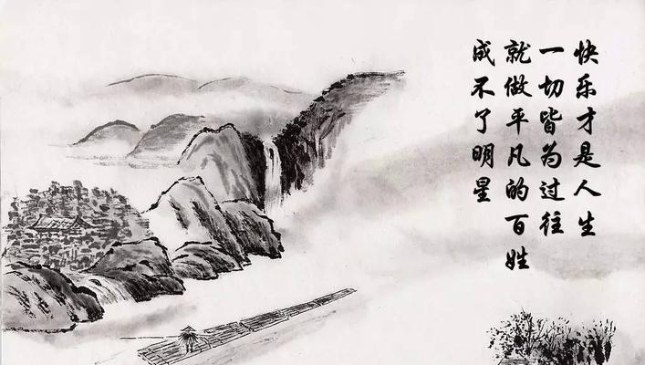 文言文精辟唯美句子（探究古文化中的情感与哲理）