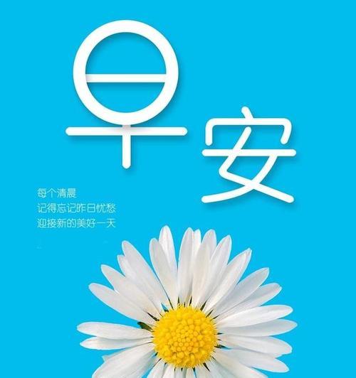 以工作认真负责踏实勤奋，成就美好人生（唯美短句赞颂勤奋之美）