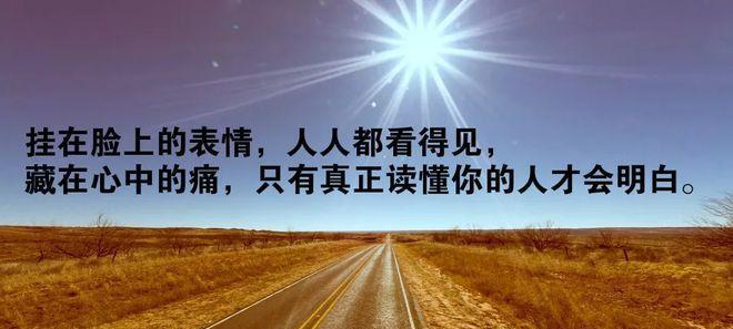 以工作认真负责踏实勤奋，成就美好人生（唯美短句赞颂勤奋之美）