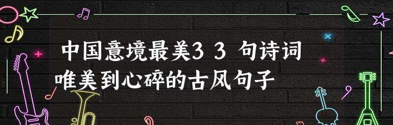 在飞行中感受生命的美妙（在飞行中感受生命的美妙）