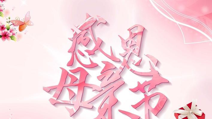母爱如山，涓涓细流，感恩有您（母爱如山）