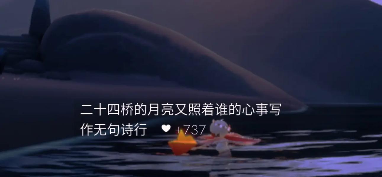 月光如水，皎洁明亮，闪耀着天空。