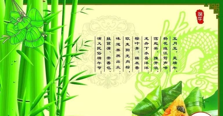 屈原唯美诗句集锦（古诗佳句）