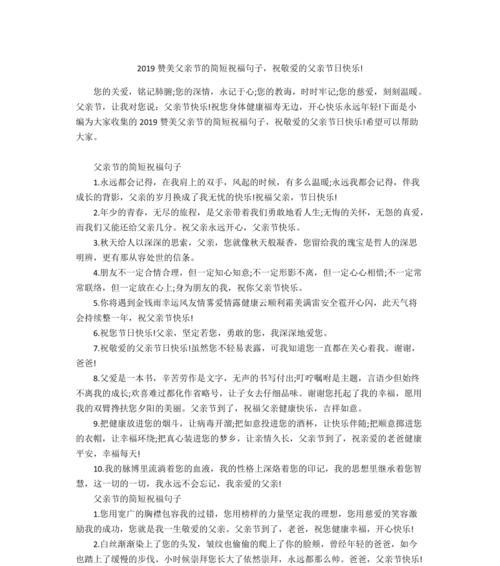 用心呵护，为我们撑起一片天（用心呵护）
