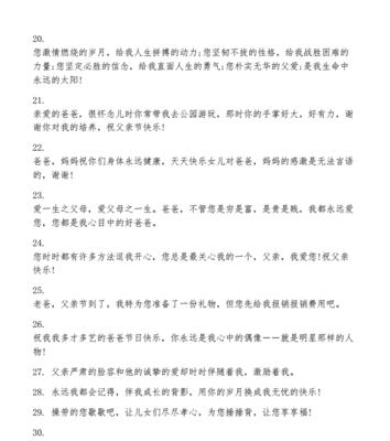 用心呵护，为我们撑起一片天（用心呵护）