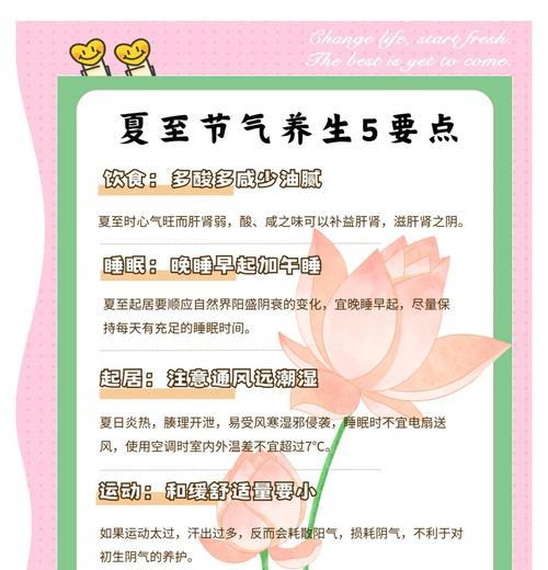 蒙氏夏至工作文案作文怎么写？（《夏日长歌：小学生的蒙氏夏至》）