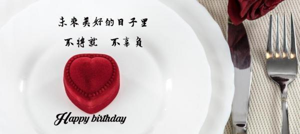 祝阿姨生日快乐——最暖心的唯美短句（用温馨的话语表达真挚的祝福）