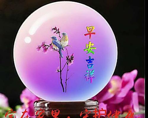 愿你健康平安，永不言弃（用古人诗句）
