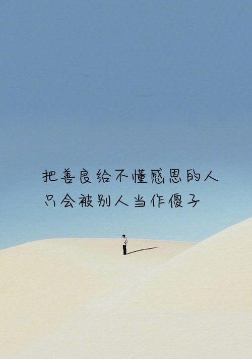 善良的唯美世界（一场梦）