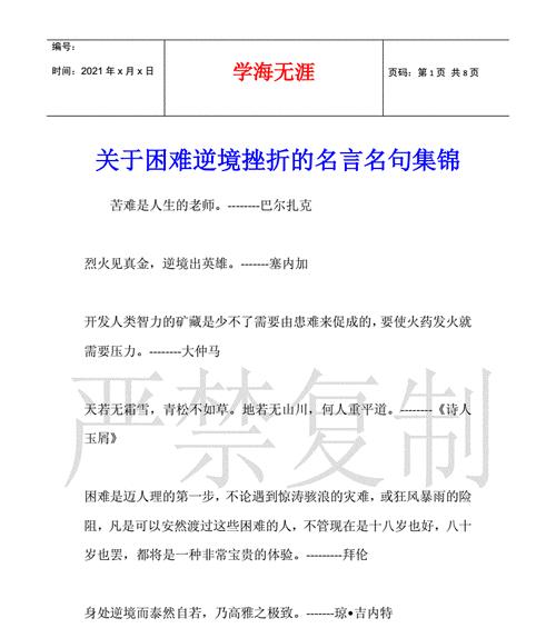 草中含意（草中含意）