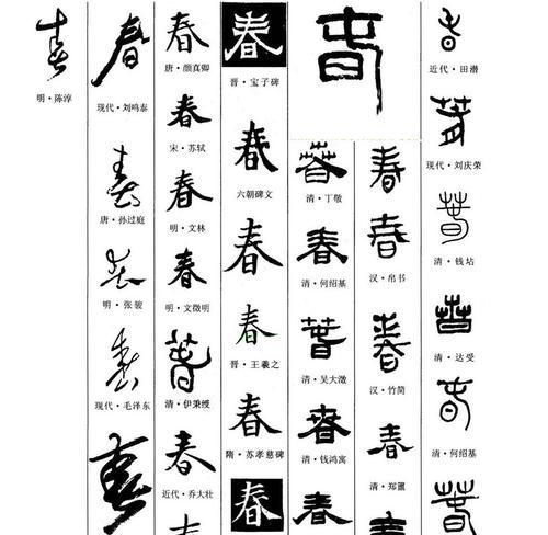 草中含意（草中含意）