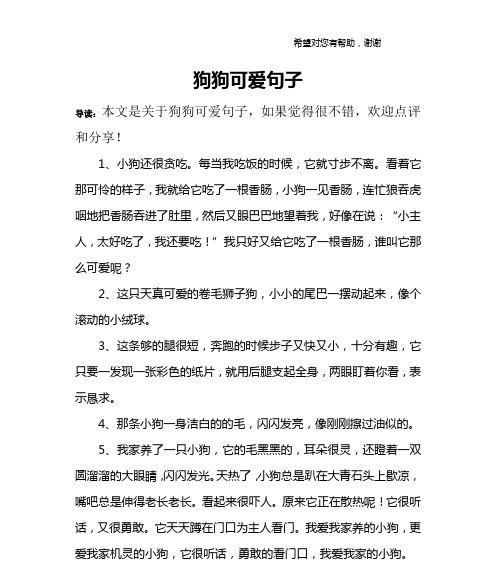 童心如画（恬然天真）