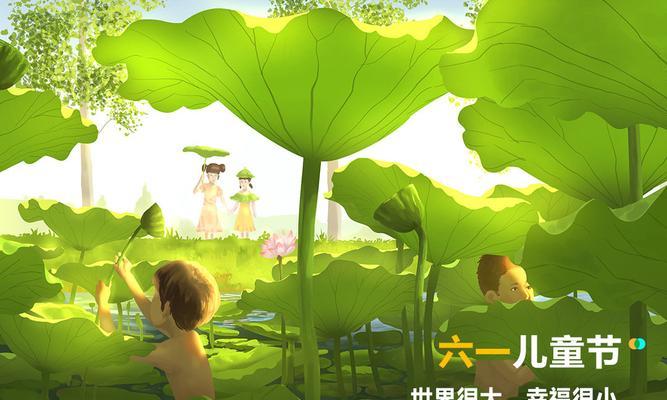 童心如画（恬然天真）