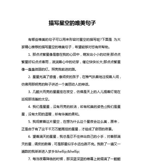 眼神深邃如诗如画般唯美（浅析眼神的魅力与神秘）