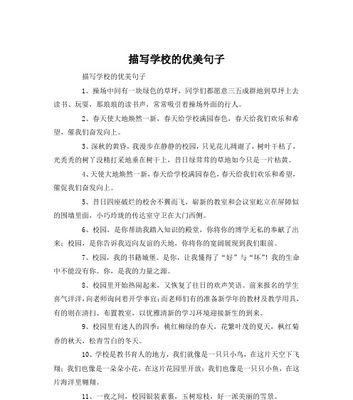 眼神深邃如诗如画般唯美（浅析眼神的魅力与神秘）