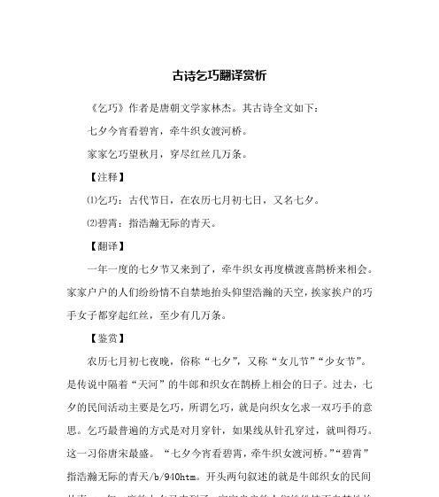 秋月唯美诗句——清辉如水墨，婉约似女神