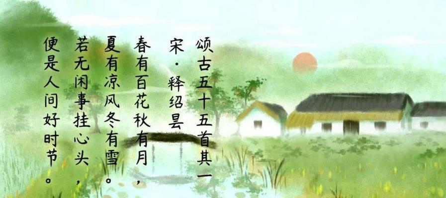 秋月唯美诗句——清辉如水墨，婉约似女神