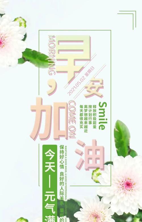 力量与美（正能量佛系唯美句子）
