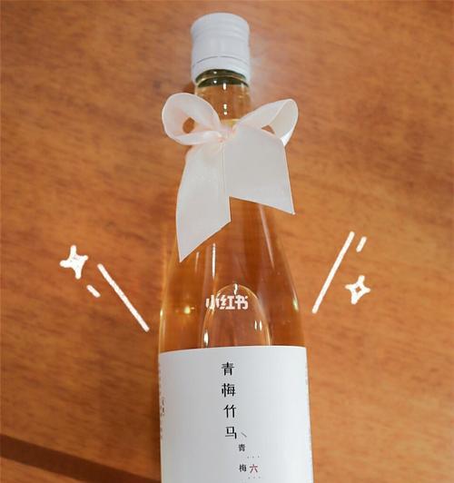 微醺之美（沉醉在酒里的唯美时光）