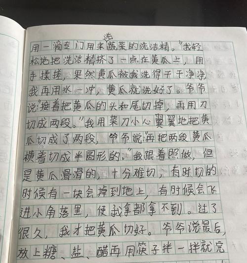 酿苦瓜的寓意（《端午佳肴：酿苦瓜里的客家情怀》）