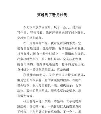 立夏碰蛋作文500字怎么写？（《立夏碰蛋作文500字》）