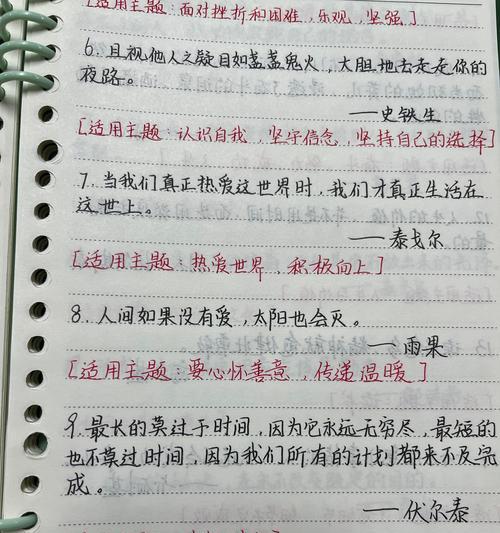 立夏作文怎么写？（《青春的立夏序曲》）