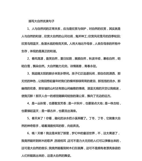 流年时光，优美唯美（初中生必背的优美唯美句子）