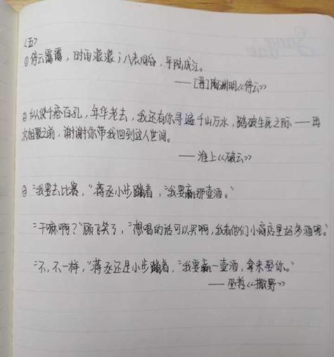 流年时光，优美唯美（初中生必背的优美唯美句子）