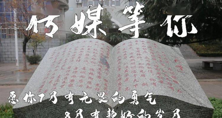 星河璀璨，少年未来可期（以唯美诗句为主）