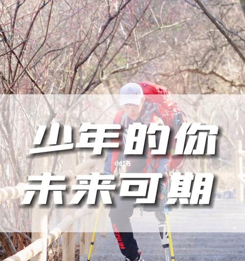 星河璀璨，少年未来可期（以唯美诗句为主）