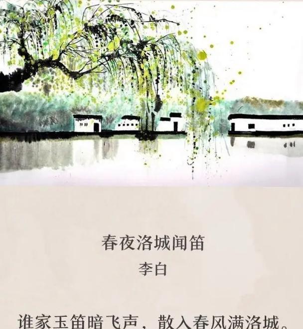 寻访家乡的唯美诗句（探寻自然与人文之美）