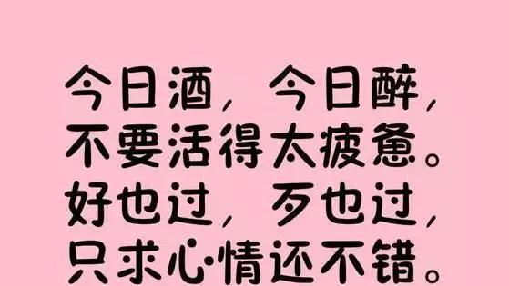 缺钱是一种美丽（25个缺钱的幽默句子）